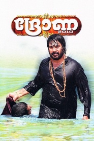 Dhrona 2010