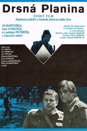 Drsna planina