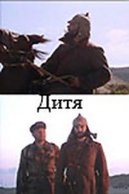 Ditya