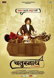 Chaturnath