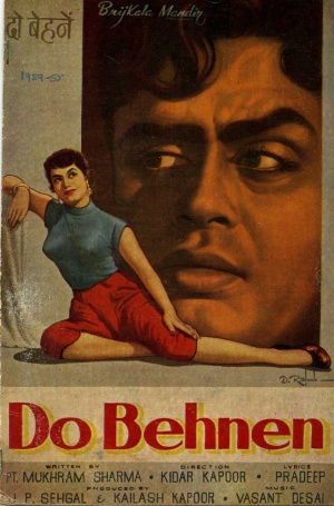 Do Behnen