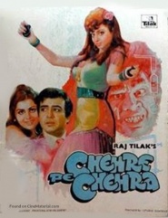 Chehre Pe Chehra