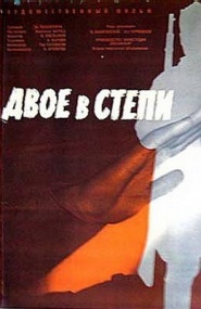 Dvoe v stepi