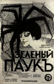 The Green Spider
