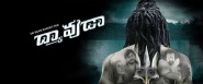 Dyaavudaa
