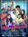 Colorbaaj
