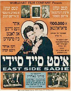 East Side Sadie