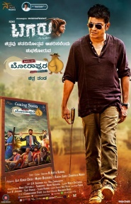 Days of Borapura