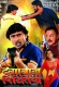 Dagabaaz Piritiya