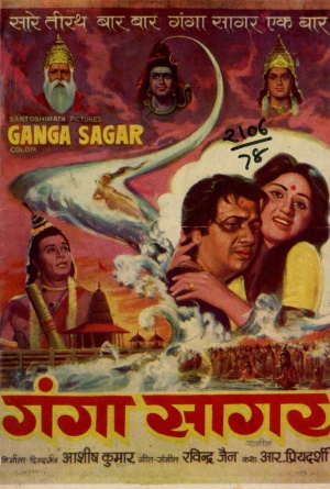 Ganga Sagar