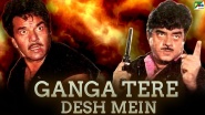 Ganga Tere Desh Mein