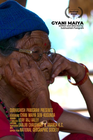 Gyani Maiya