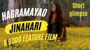 Hagramayaojinahari