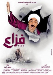 Fazza'a