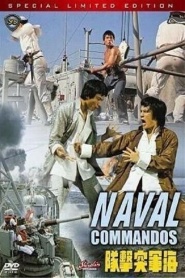 The Naval Commandos