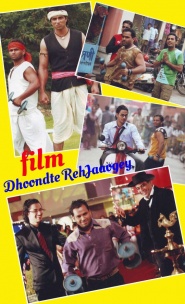 Dhoondte Reh Jaoge