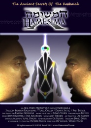 Hamesima X