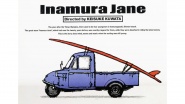 Inamura Jên