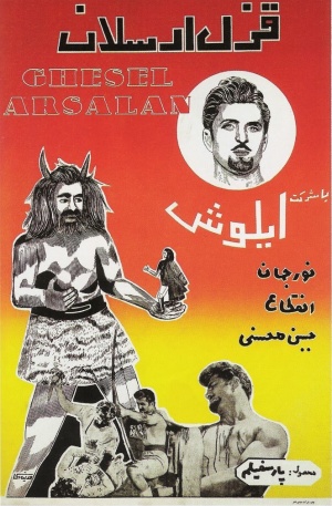 Ghezel arsalan