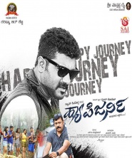 Happy Journey