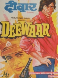 Deewaar