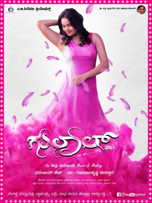 Gulal.com