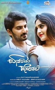 Enendu Hesaridali
