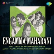 Engamma Maharani