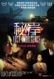 Lost, Indulgence