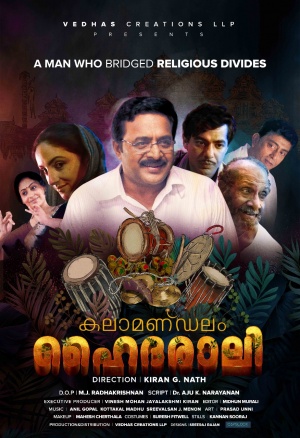 Kalamandalam Hyderali