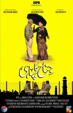 Jinnah ka sipahi