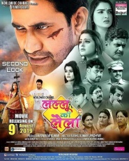 Lallu Ki Laila