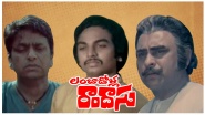 Lambadolla Ramadasu