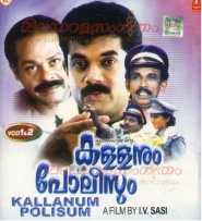 Kallanum Polisum