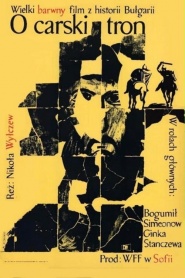 Ivaylo