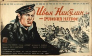 Ivan Nikulin - russkiy matros