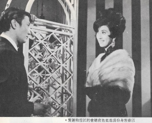 Lan se ye zong hui