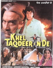 Khel Taqdeeran De