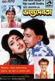 Bhagya Debata