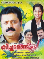 Kichamani M.B.A.