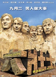 Six Strong Guys