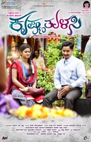 Krishnatulasi