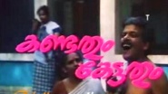 Kandathum Kettathum