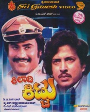 Kiladi Kittu