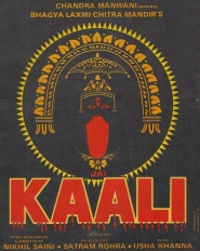 Jai Kaali