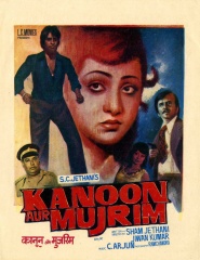 Kanoon Aur Mujrim