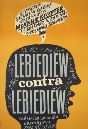 Lebedev protiv Lebedeva