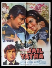 Jail Yatra