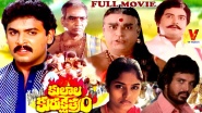 Kulala Kurukshetram
