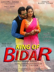 King of Bidar